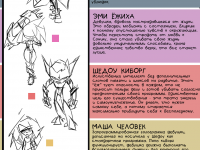 Превью выпуска №47