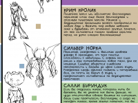 Превью выпуска №48