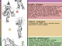 Превью выпуска №49