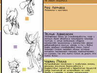 Превью выпуска №50