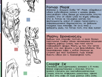 Превью выпуска №51