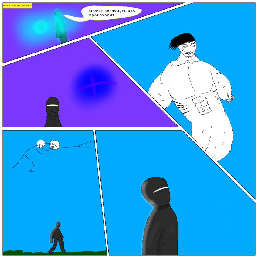 Комикс Stickmens friends 2, and game: выпуск №6