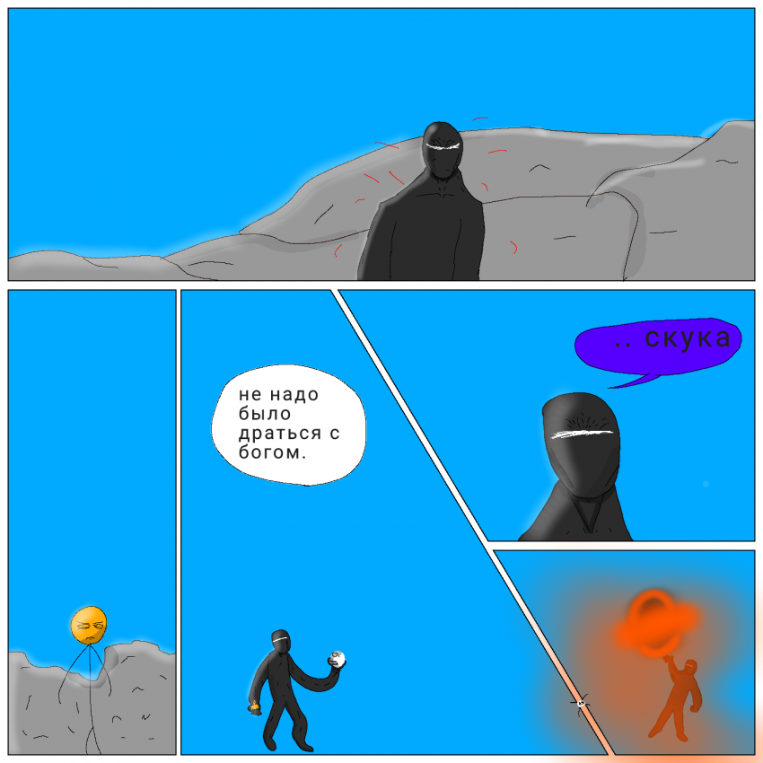 Комикс Stickmens friends 2, and game: выпуск №8