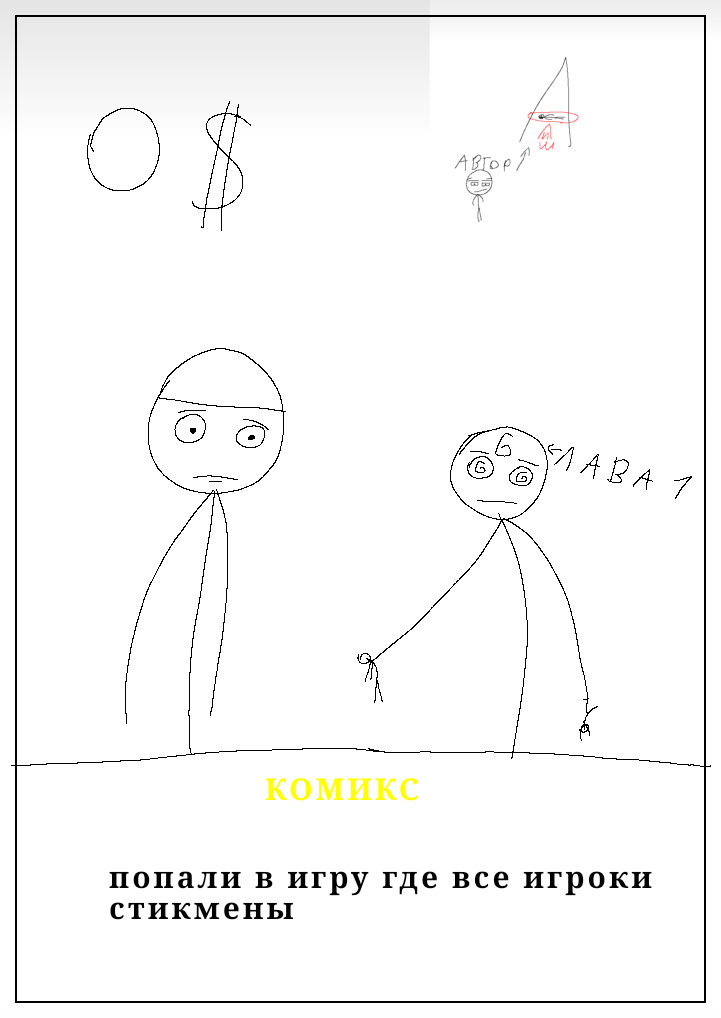 Мелкий выпуск