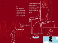 Превью выпуска №1