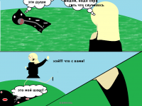 Превью выпуска №2