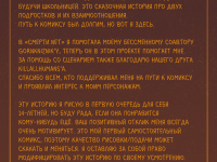 Превью выпуска №2