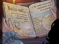 Превью выпуска №3