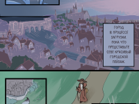 Превью выпуска №6