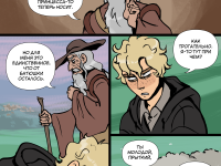 Превью выпуска №8