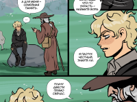 Превью выпуска №9