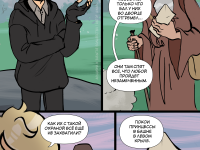 Превью выпуска №10