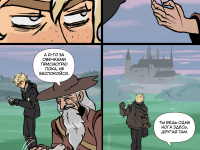 Превью выпуска №11