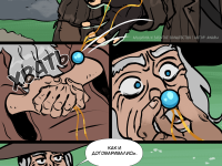 Превью выпуска №20