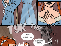 Превью выпуска №24