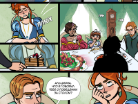 Превью выпуска №27