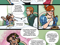 Превью выпуска №28