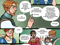 Превью выпуска №29