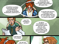 Превью выпуска №30