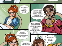 Превью выпуска №31