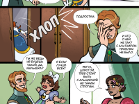 Превью выпуска №33