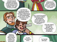 Превью выпуска №34