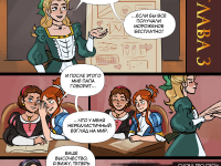 Превью выпуска №36