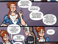 Превью выпуска №40