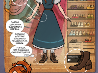 Превью выпуска №41