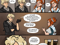 Превью выпуска №54