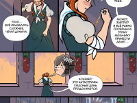 Превью выпуска №59