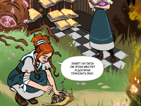 Превью выпуска №62