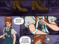 Превью выпуска №67