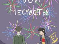 Превью выпуска №1