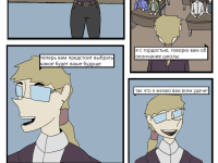 Превью выпуска №2