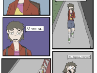 Превью выпуска №4