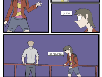 Превью выпуска №5