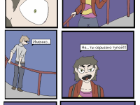 Превью выпуска №6