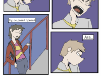 Превью выпуска №7