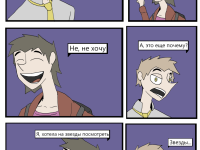 Превью выпуска №9