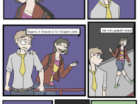 Превью выпуска №11