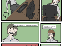 Превью выпуска №12