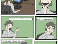 Превью выпуска №13