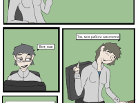 Превью выпуска №14