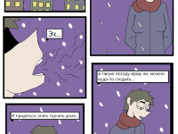 Превью выпуска №15