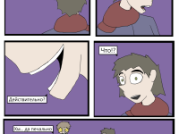 Превью выпуска №16