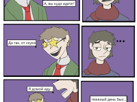 Превью выпуска №18