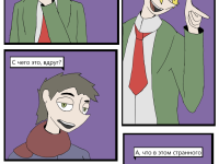 Превью выпуска №19