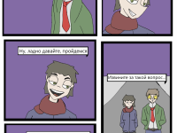 Превью выпуска №20