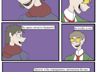 Превью выпуска №22